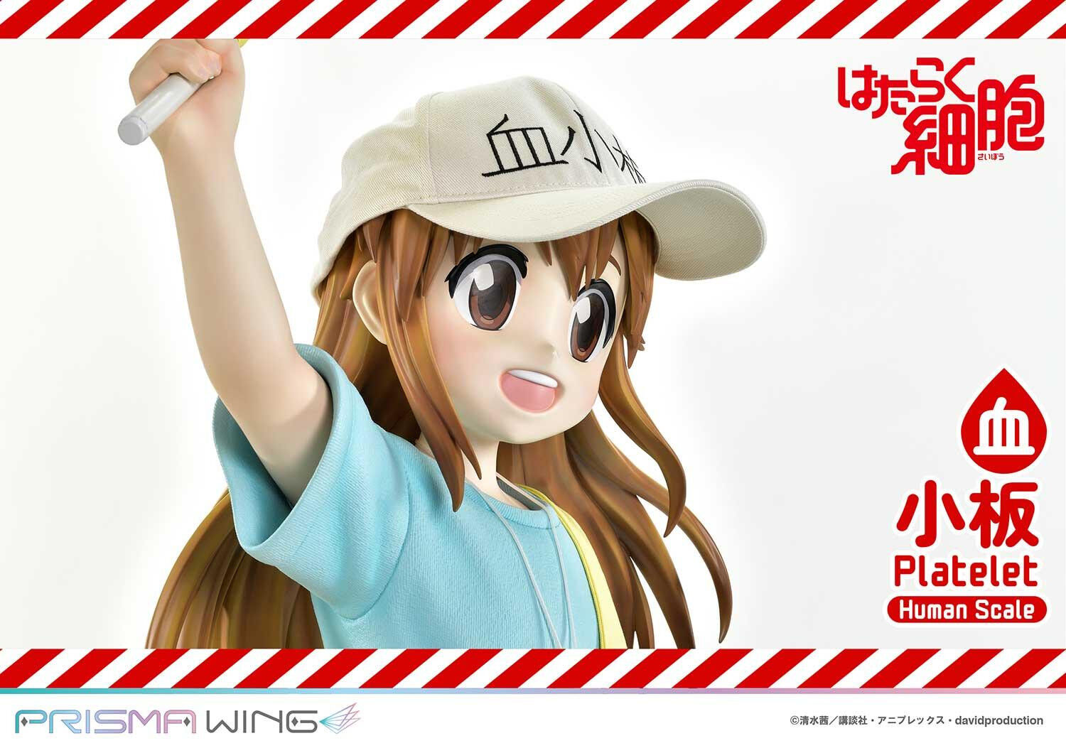 Hataraku Saibou - Platelet - Prisma Wing - 1/1 (Prime 1 Studio) photo 3
