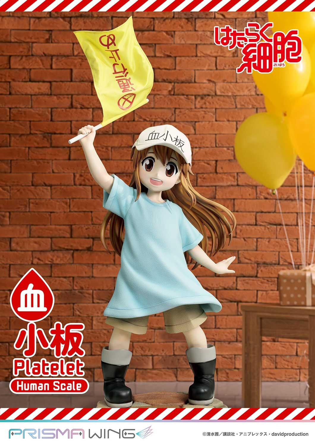 Hataraku Saibou - Platelet - Prisma Wing - 1/1 (Prime 1 Studio) photo 4