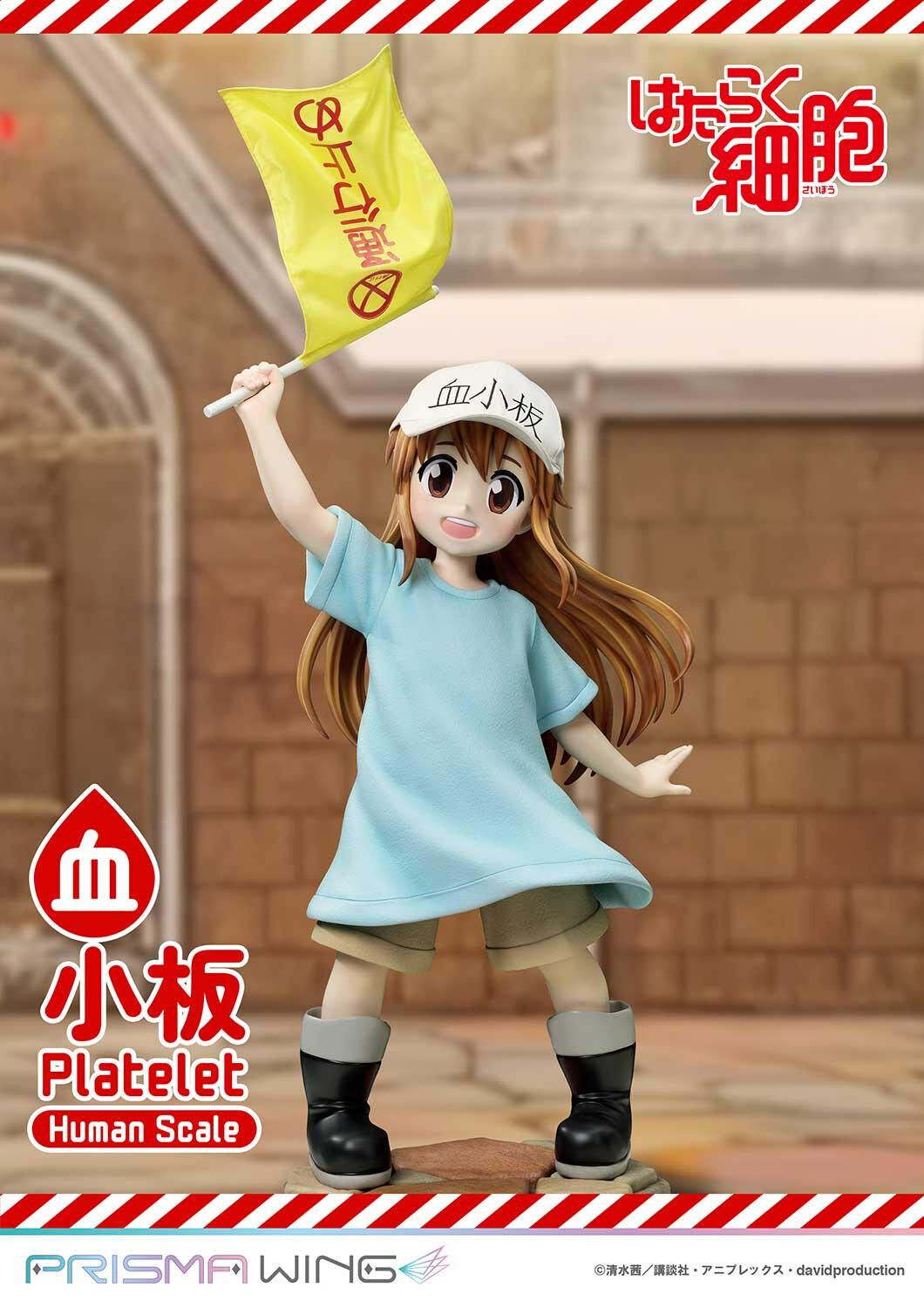 Hataraku Saibou - Platelet - Prisma Wing - 1/1 (Prime 1 Studio) photo 5