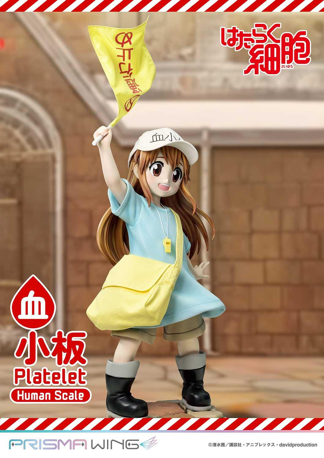 Hataraku Saibou - Platelet - Prisma Wing - 1/1 (Prime 1 Studio) photo 6