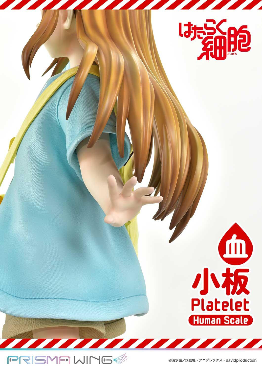 Hataraku Saibou - Platelet - Prisma Wing - 1/1 (Prime 1 Studio) photo 7