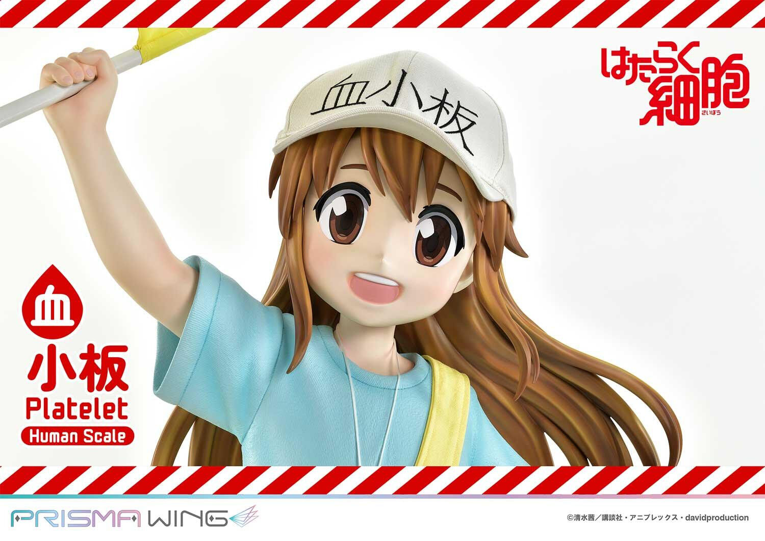 Hataraku Saibou - Platelet - Prisma Wing - 1/1 (Prime 1 Studio) photo 8