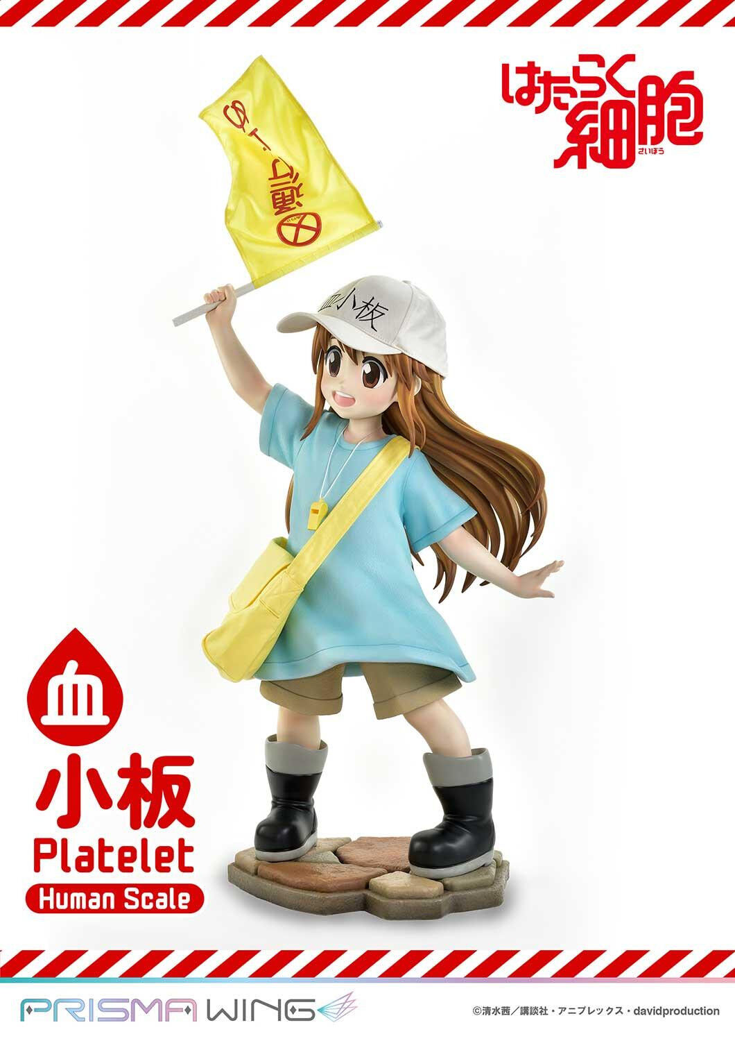 Hataraku Saibou - Platelet - Prisma Wing - 1/1 (Prime 1 Studio) photo 9