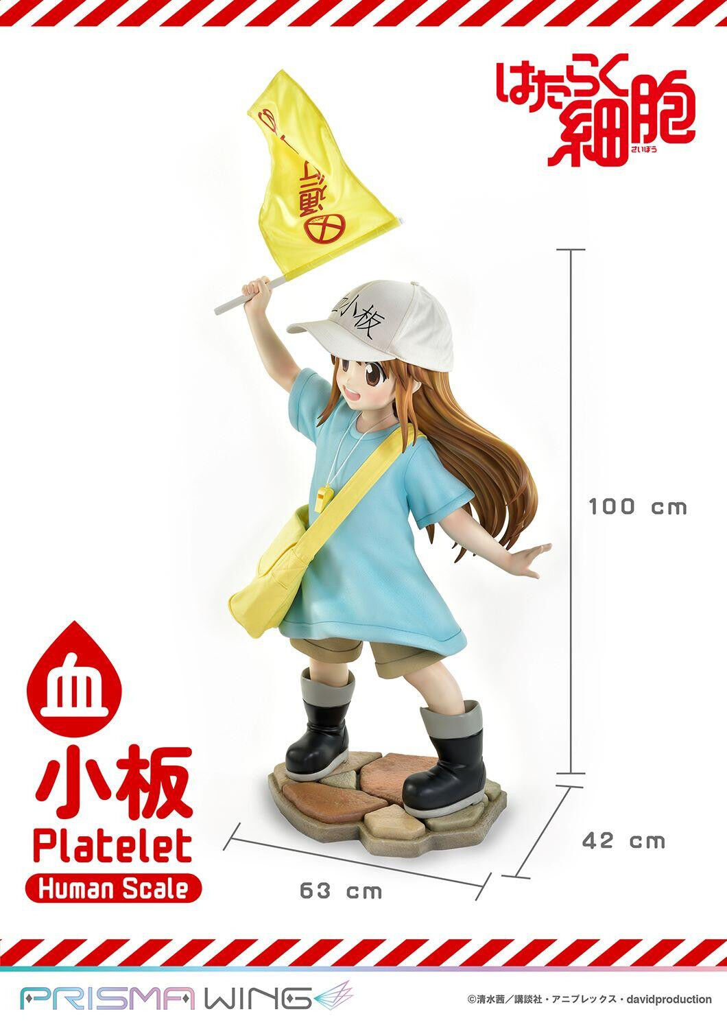 Hataraku Saibou - Platelet - Prisma Wing - 1/1 (Prime 1 Studio) photo 10