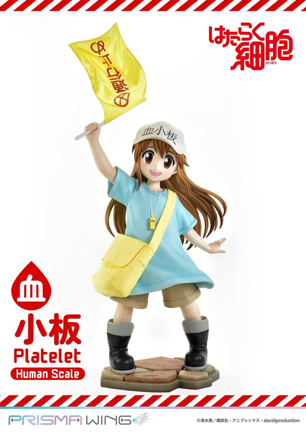 Hataraku Saibou - Platelet - Prisma Wing - 1/1 (Prime 1 Studio) photo 11