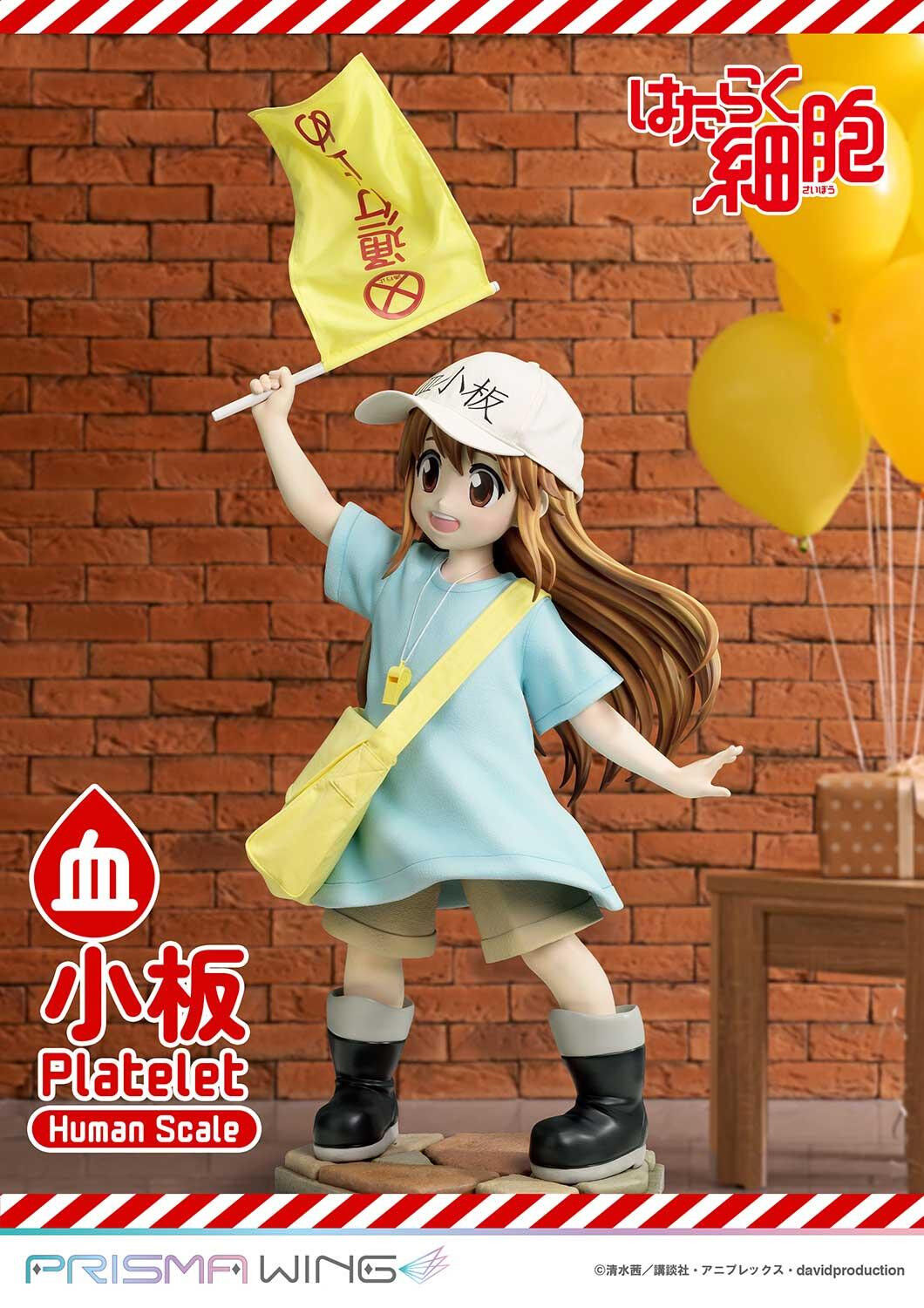 Hataraku Saibou - Platelet - Prisma Wing - 1/1 (Prime 1 Studio) photo 15