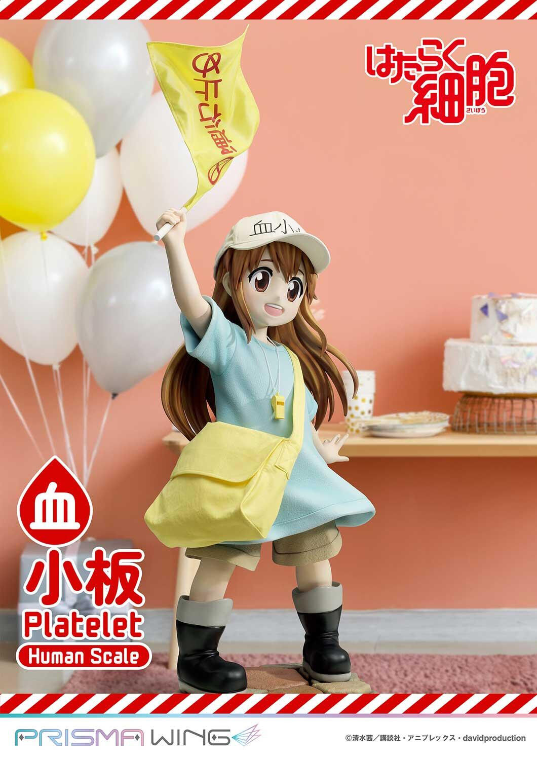Hataraku Saibou - Platelet - Prisma Wing - 1/1 (Prime 1 Studio) photo 17