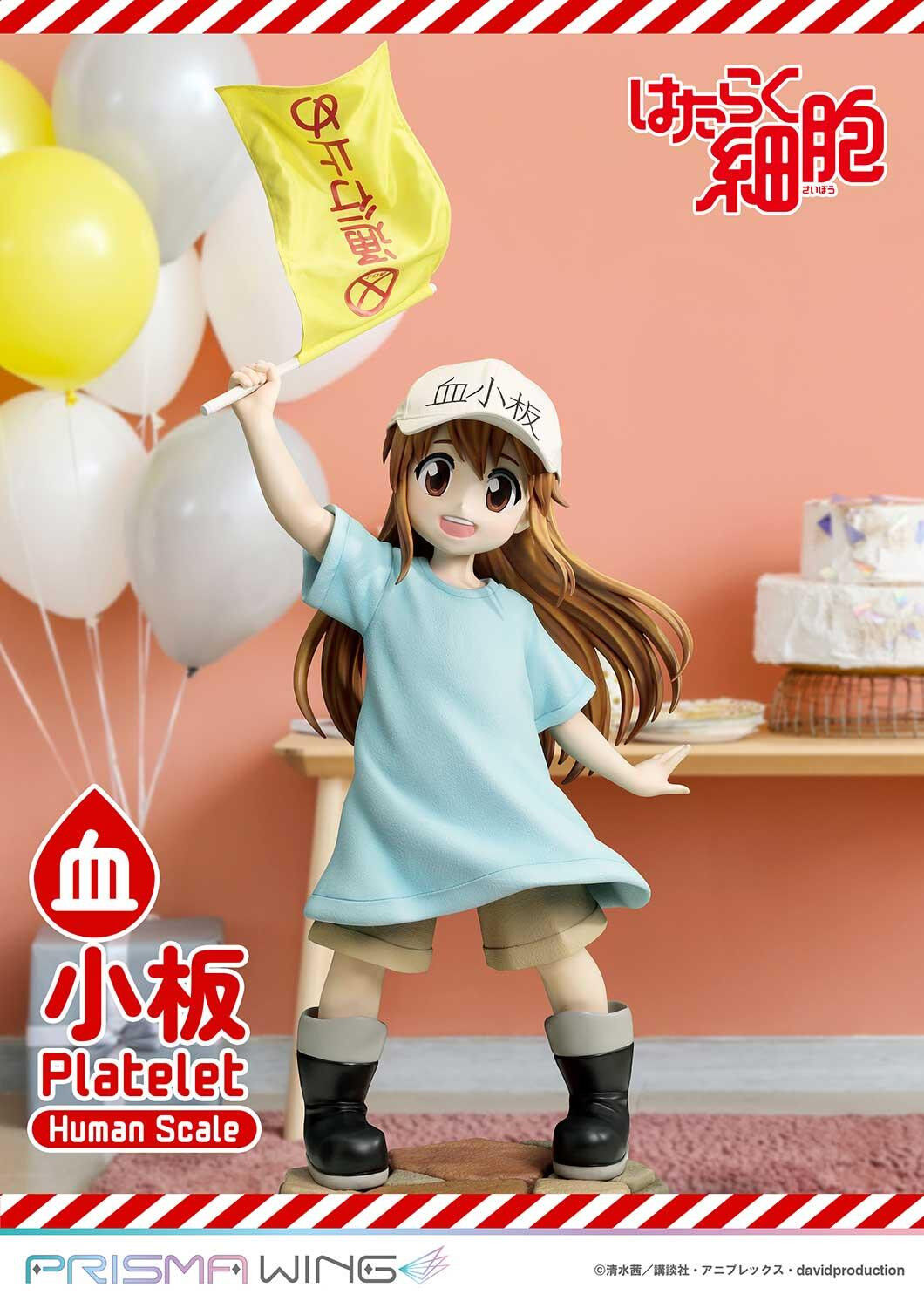 Hataraku Saibou - Platelet - Prisma Wing - 1/1 (Prime 1 Studio) photo 18