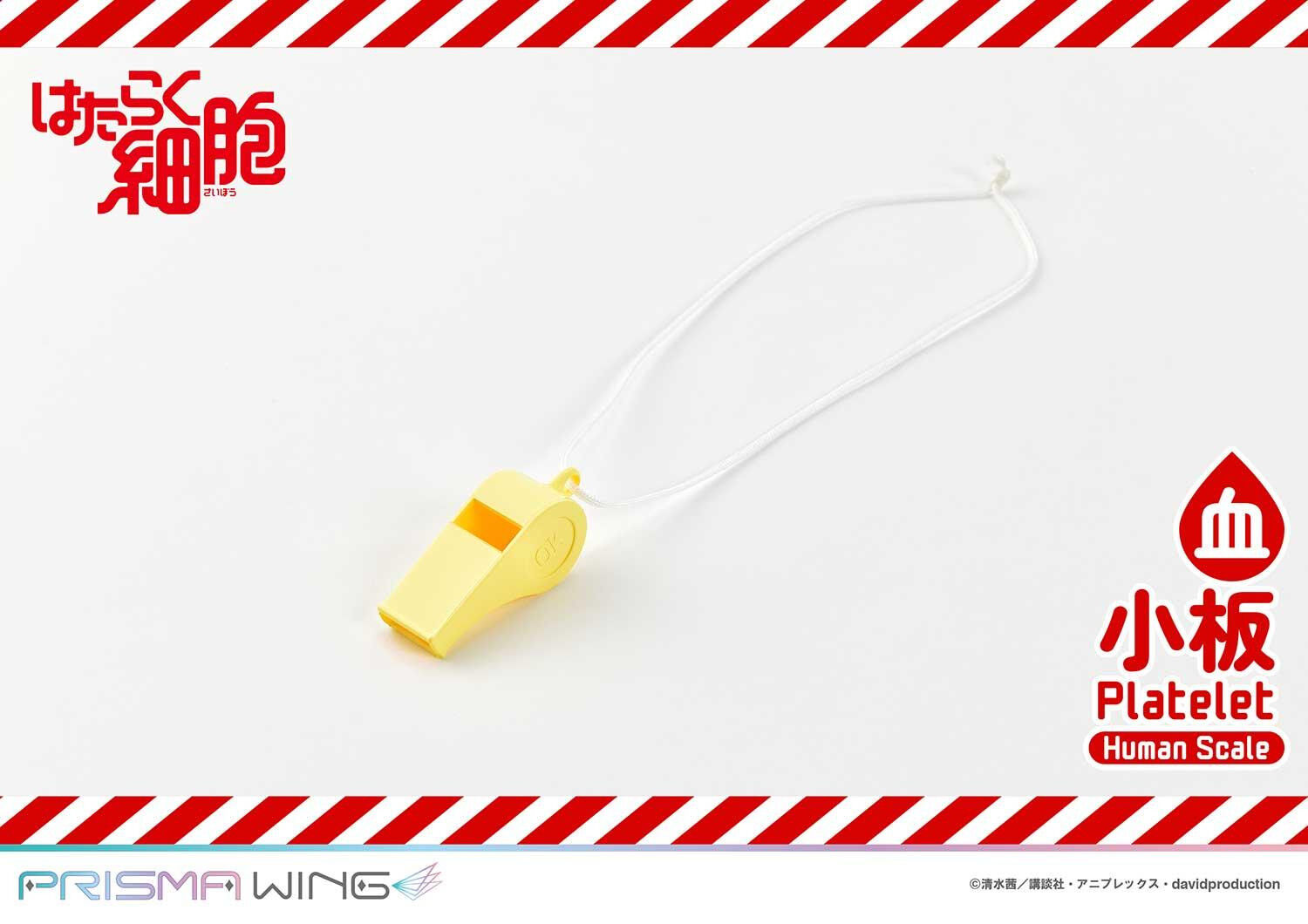 Hataraku Saibou - Platelet - Prisma Wing - 1/1 (Prime 1 Studio) photo 24