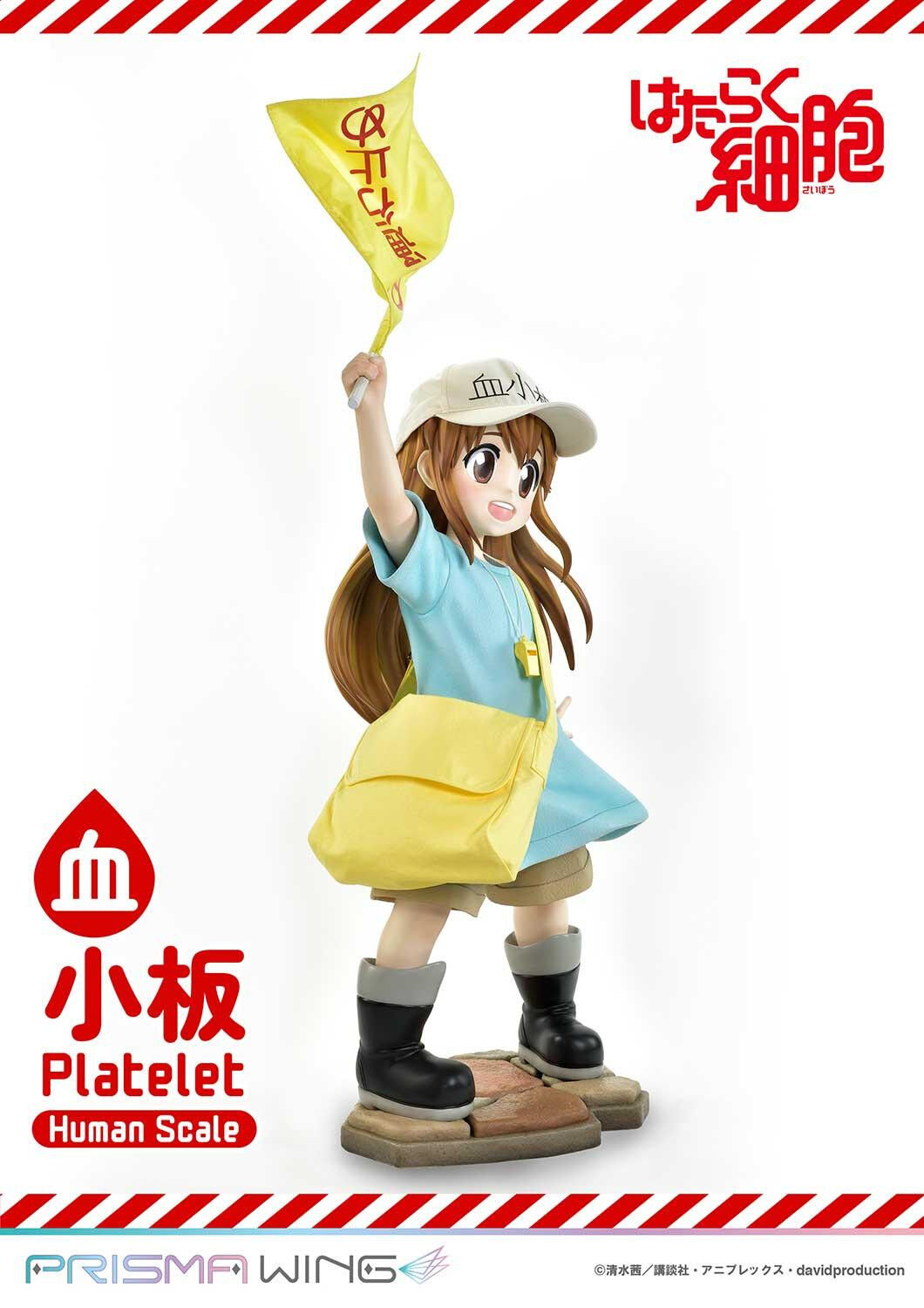 Hataraku Saibou - Platelet - Prisma Wing - 1/1 (Prime 1 Studio) photo 26