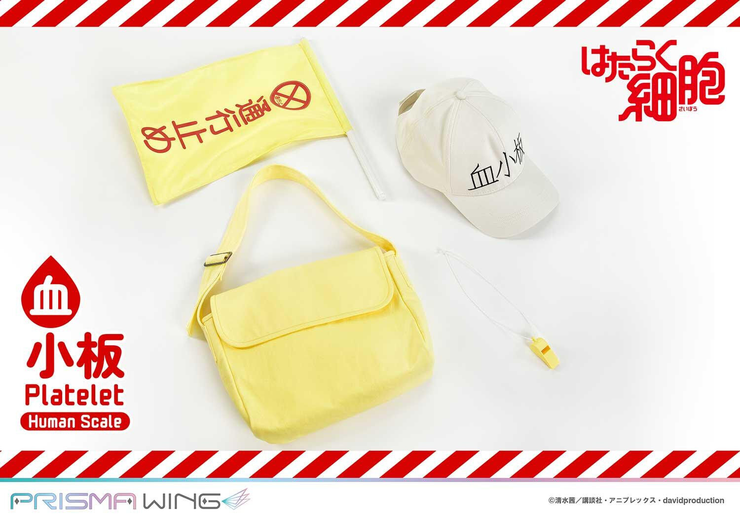 Hataraku Saibou - Platelet - Prisma Wing - 1/1 (Prime 1 Studio) photo 27