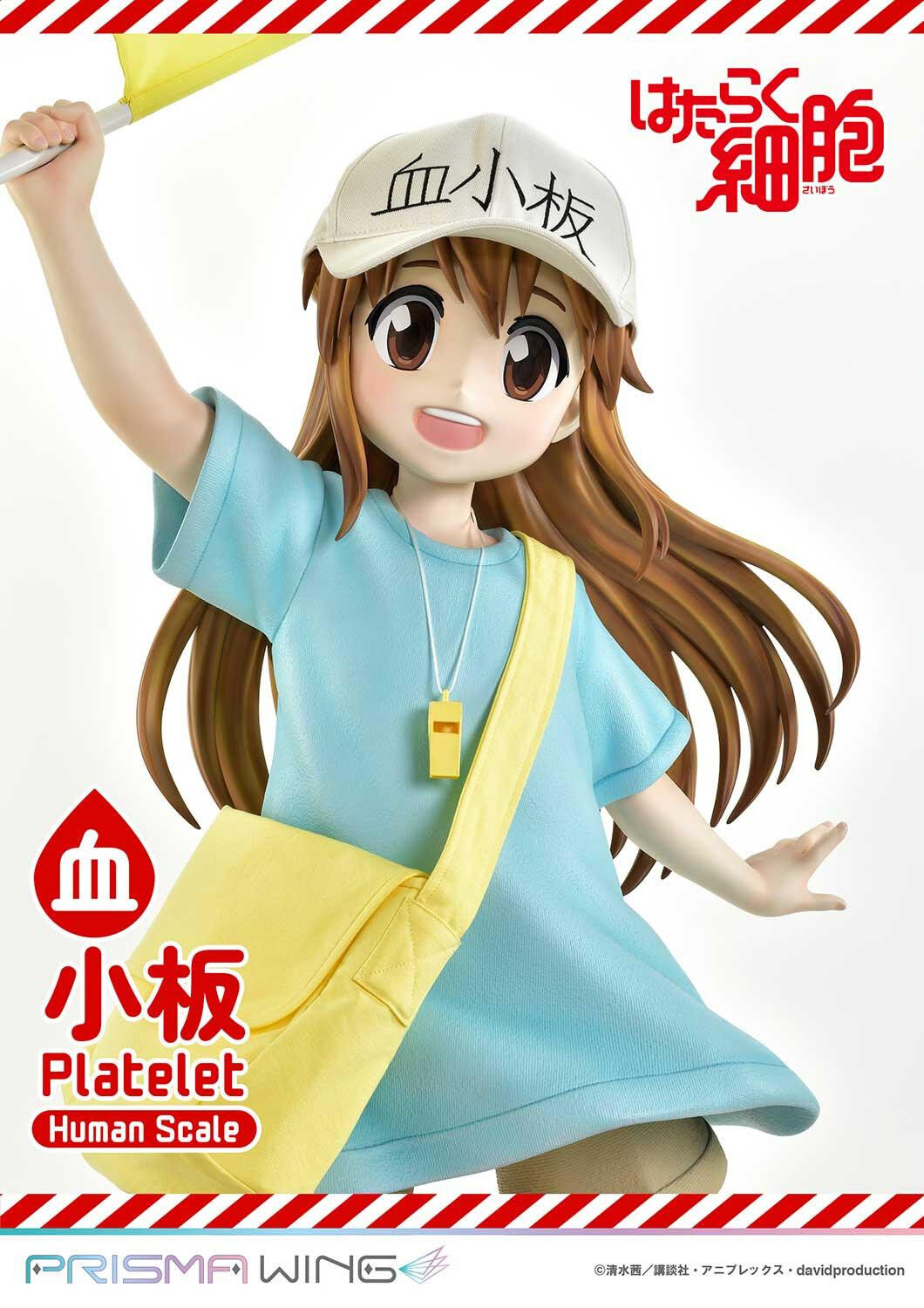 Hataraku Saibou - Platelet - Prisma Wing - 1/1 (Prime 1 Studio) photo 32