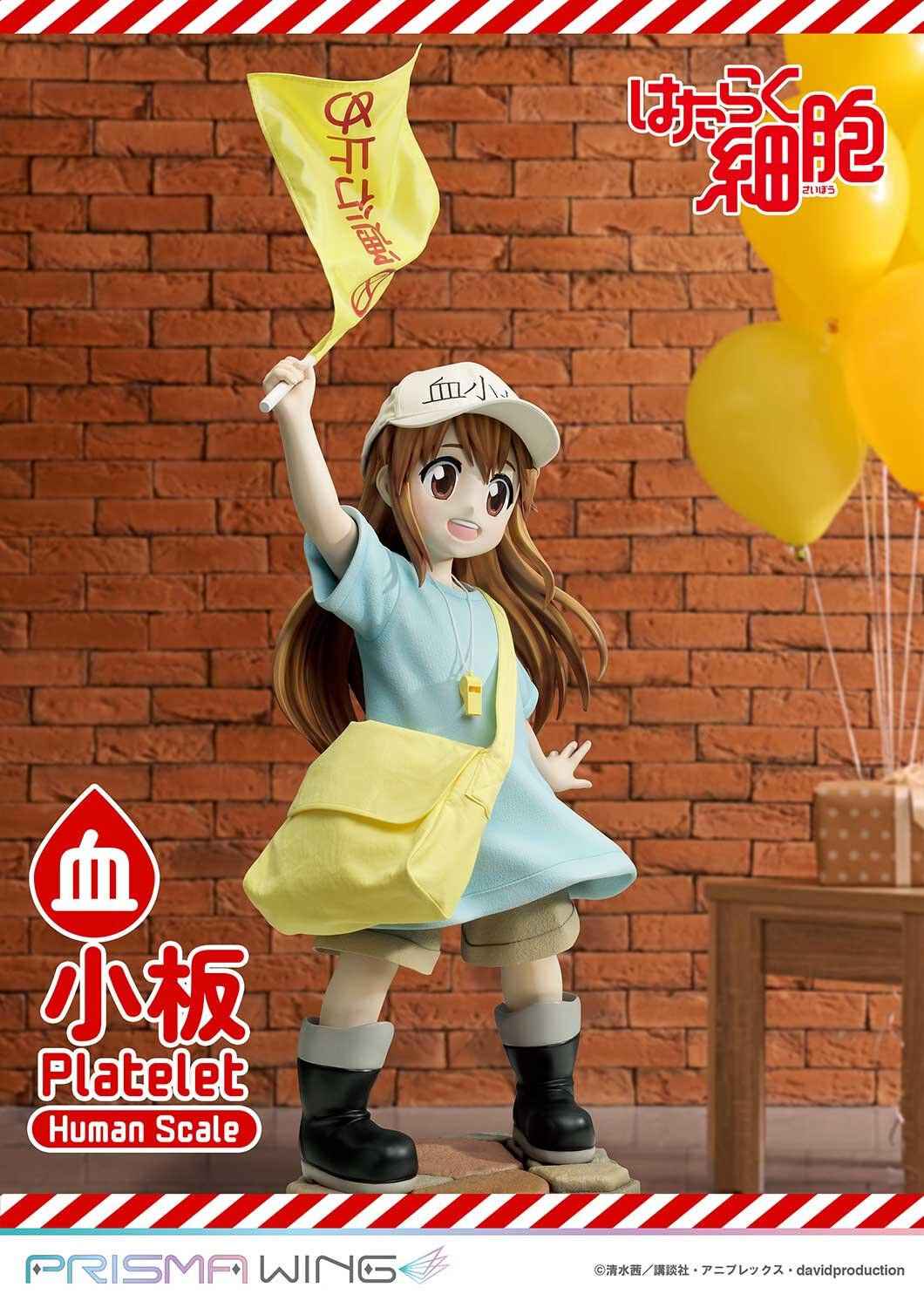 Hataraku Saibou - Platelet - Prisma Wing - 1/1 (Prime 1 Studio) photo 33