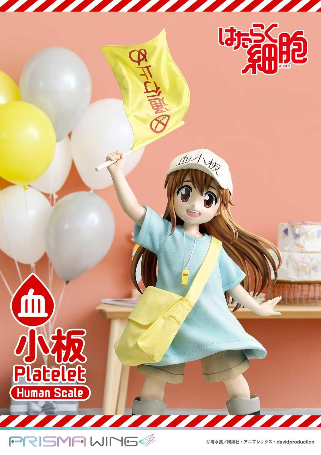 Hataraku Saibou - Platelet - Prisma Wing - 1/1 (Prime 1 Studio) photo 34