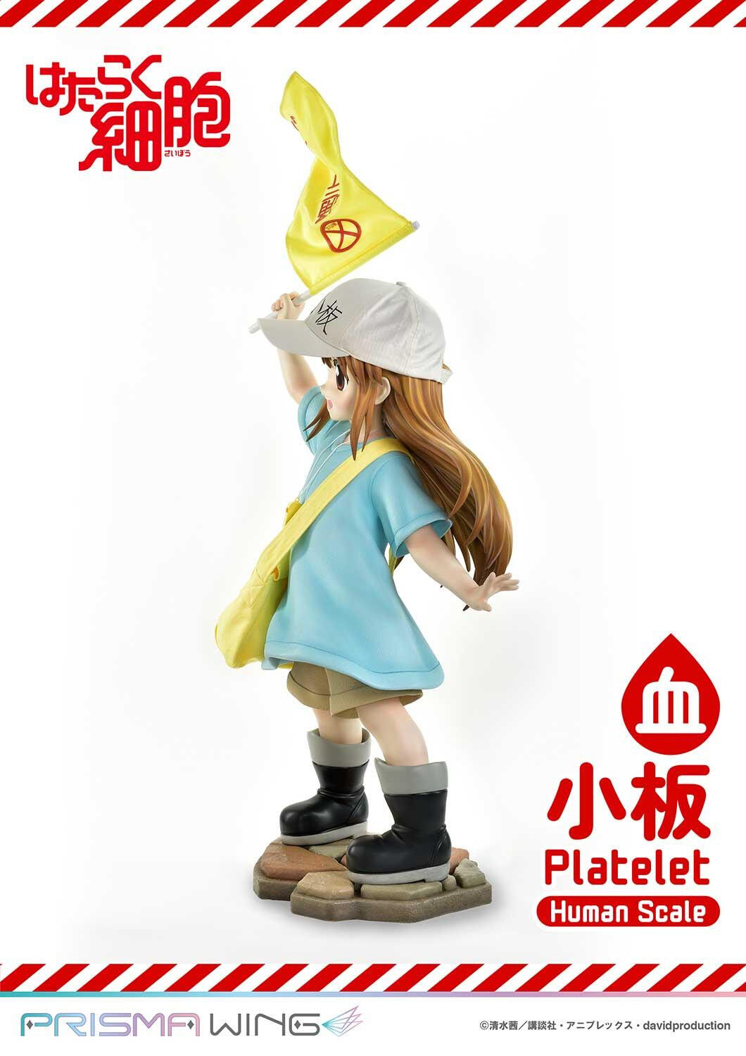 Hataraku Saibou - Platelet - Prisma Wing - 1/1 (Prime 1 Studio) photo 35