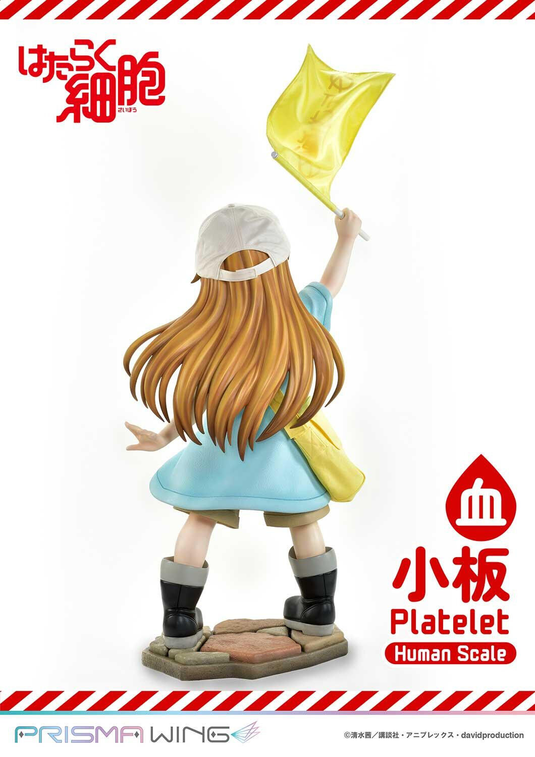 Hataraku Saibou - Platelet - Prisma Wing - 1/1 (Prime 1 Studio) photo 37