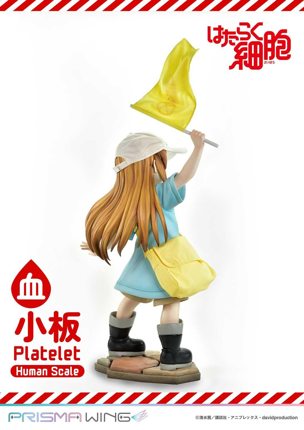 Hataraku Saibou - Platelet - Prisma Wing - 1/1 (Prime 1 Studio) photo 38