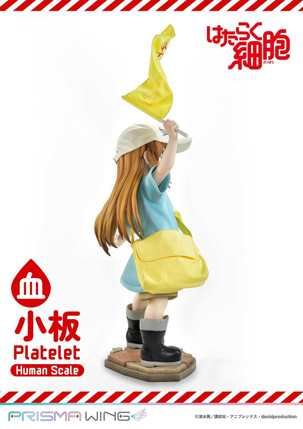 Hataraku Saibou - Platelet - Prisma Wing - 1/1 (Prime 1 Studio) photo 39