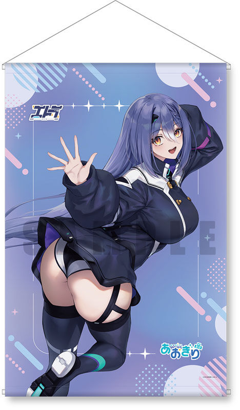 Aogiri Koukou - Étra - 1/7 (Amakuni, AmiAmi) photo 11