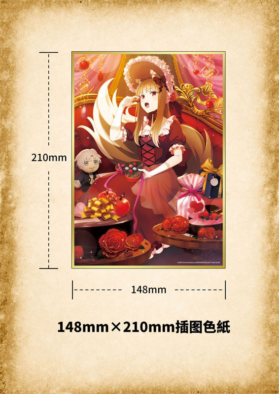 Ookami to Koushinryou: Merchant Meets the Wise Wolf - Holo - 1/7 - Valentine's Ver. (Hobby Sakura) photo 11