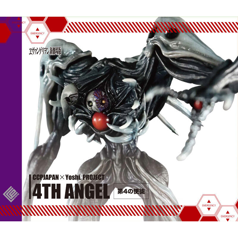Evangelion Shin Gekijouban - Sachiel - CCPJAPAN × Yoshi. Project - Vol.4 (CCP) photo 7