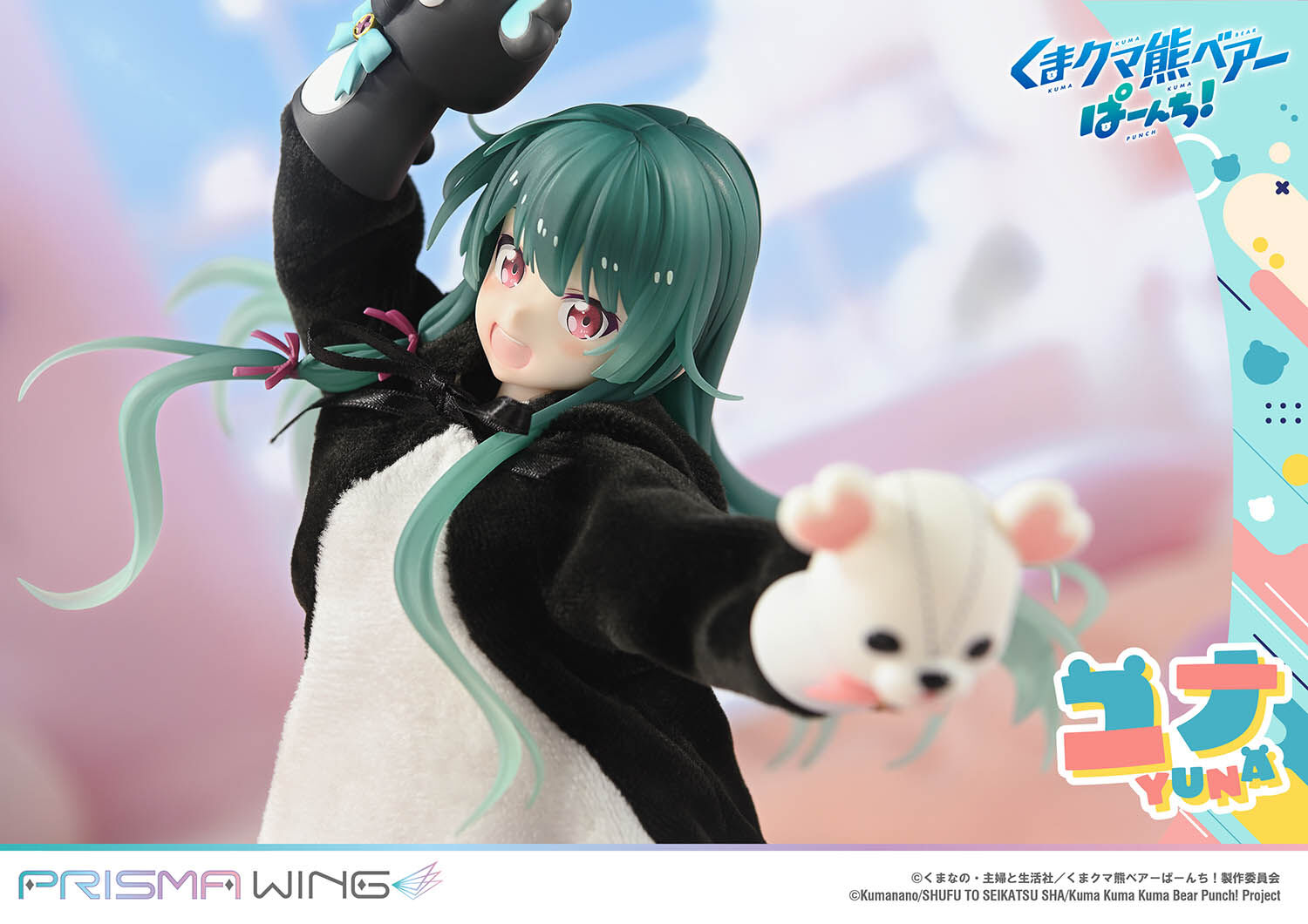 Kuma Kuma Kuma Bear - Kumakyuu - Kumayuru - Yuna - Prisma Wing  (PWKBP-01P) - 1/7 (Prime 1 Studio) photo 6
