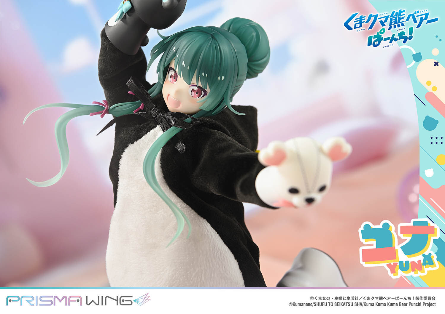 Kuma Kuma Kuma Bear - Kumakyuu - Kumayuru - Yuna - Prisma Wing  (PWKBP-01P) - 1/7 (Prime 1 Studio) photo 7