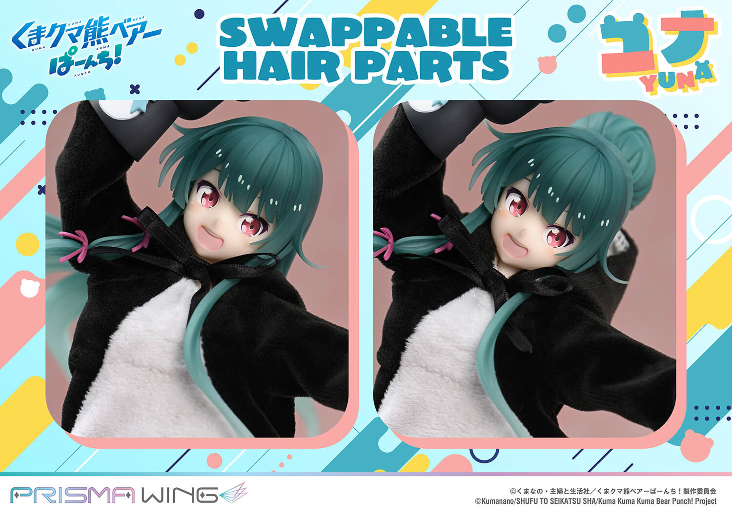Kuma Kuma Kuma Bear - Kumakyuu - Kumayuru - Yuna - Prisma Wing  (PWKBP-01P) - 1/7 (Prime 1 Studio) photo 21