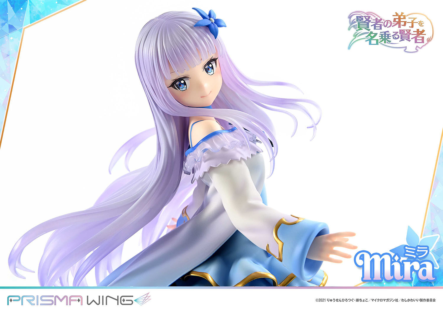 Kenja no Deshi wo Nanoru Kenja - Mira - Prisma Wing  (PWKNDS-01P) - 1/7 (Prime 1 Studio) photo 3