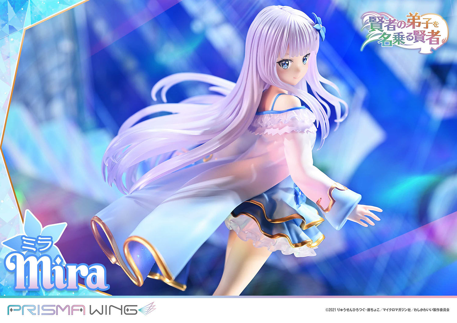 Kenja no Deshi wo Nanoru Kenja - Mira - Prisma Wing  (PWKNDS-01P) - 1/7 (Prime 1 Studio) photo 8