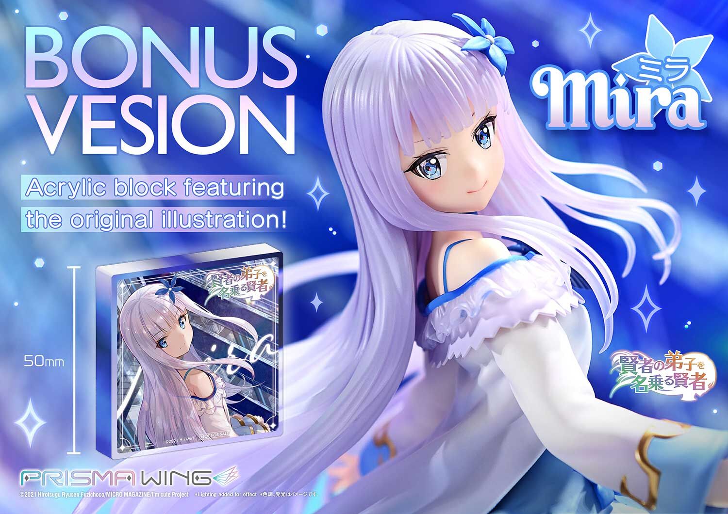 Kenja no Deshi wo Nanoru Kenja - Mira - Prisma Wing  (PWKNDS-01P) - 1/7 (Prime 1 Studio) photo 10