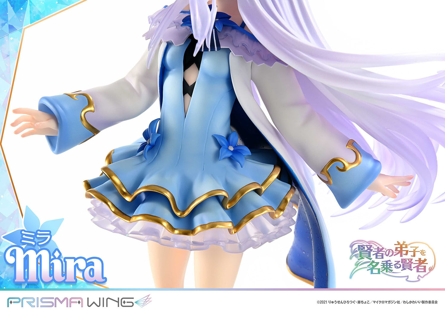 Kenja no Deshi wo Nanoru Kenja - Mira - Prisma Wing  (PWKNDS-01P) - 1/7 (Prime 1 Studio) photo 11