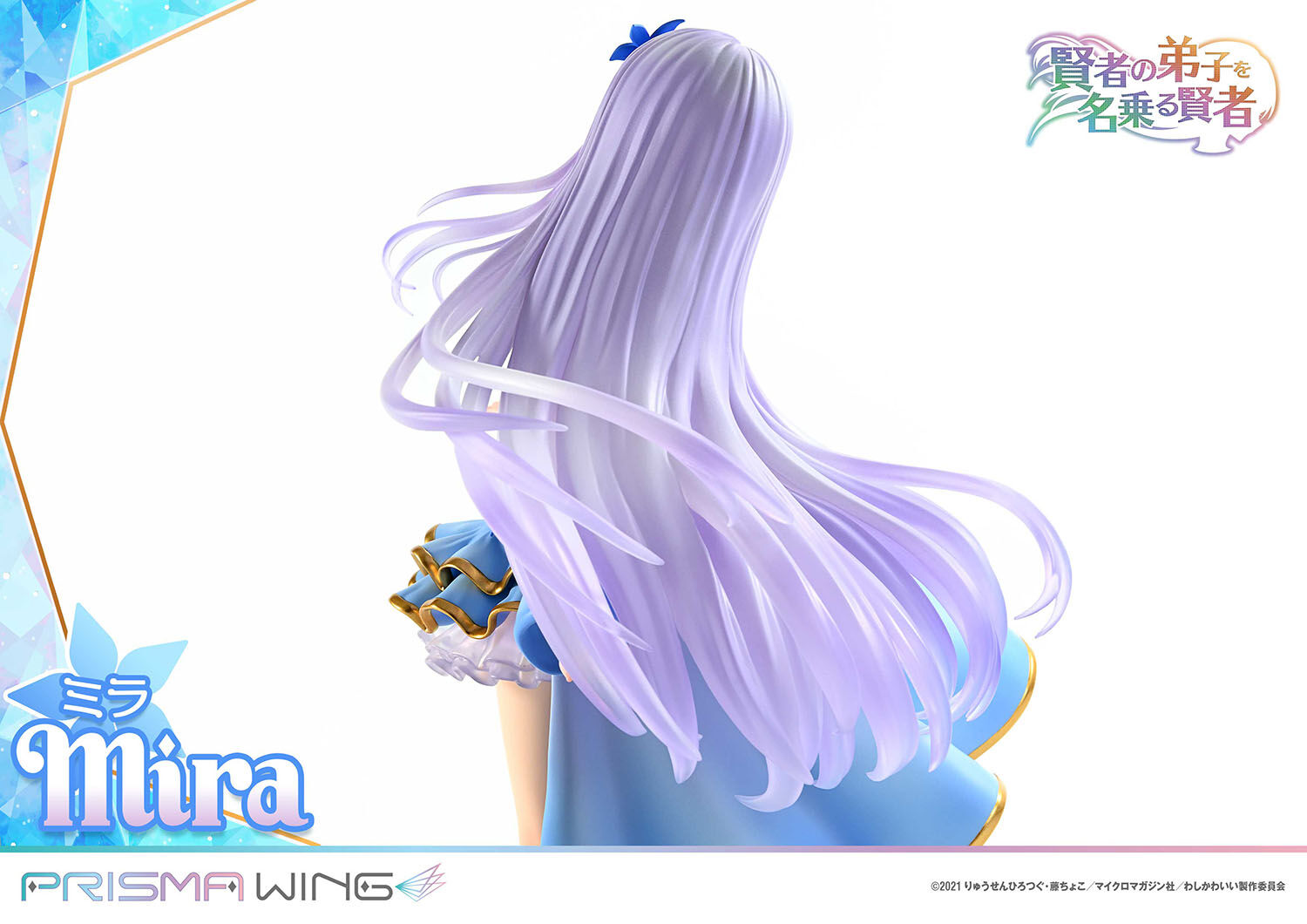 Kenja no Deshi wo Nanoru Kenja - Mira - Prisma Wing  (PWKNDS-01P) - 1/7 (Prime 1 Studio) photo 19