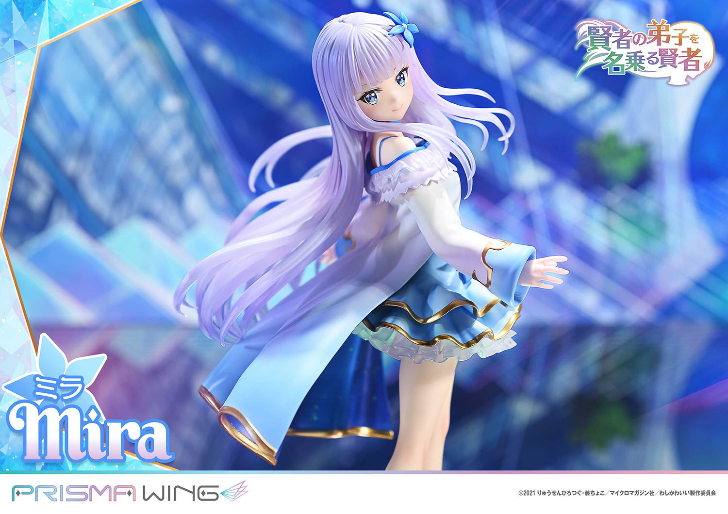Kenja no Deshi wo Nanoru Kenja - Mira - Prisma Wing  (PWKNDS-01P) - 1/7 (Prime 1 Studio) photo 20