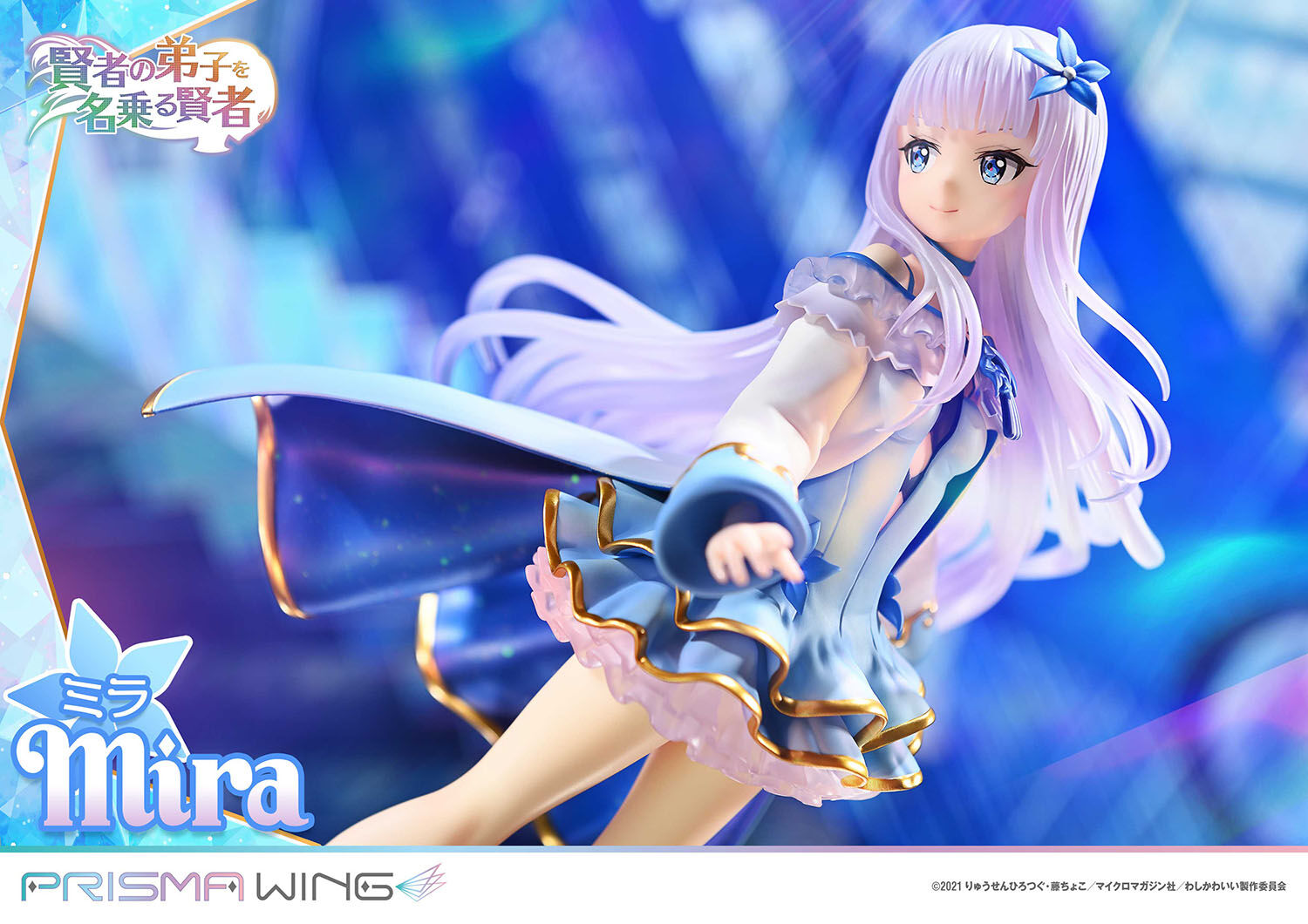 Kenja no Deshi wo Nanoru Kenja - Mira - Prisma Wing  (PWKNDS-01P) - 1/7 (Prime 1 Studio) photo 21