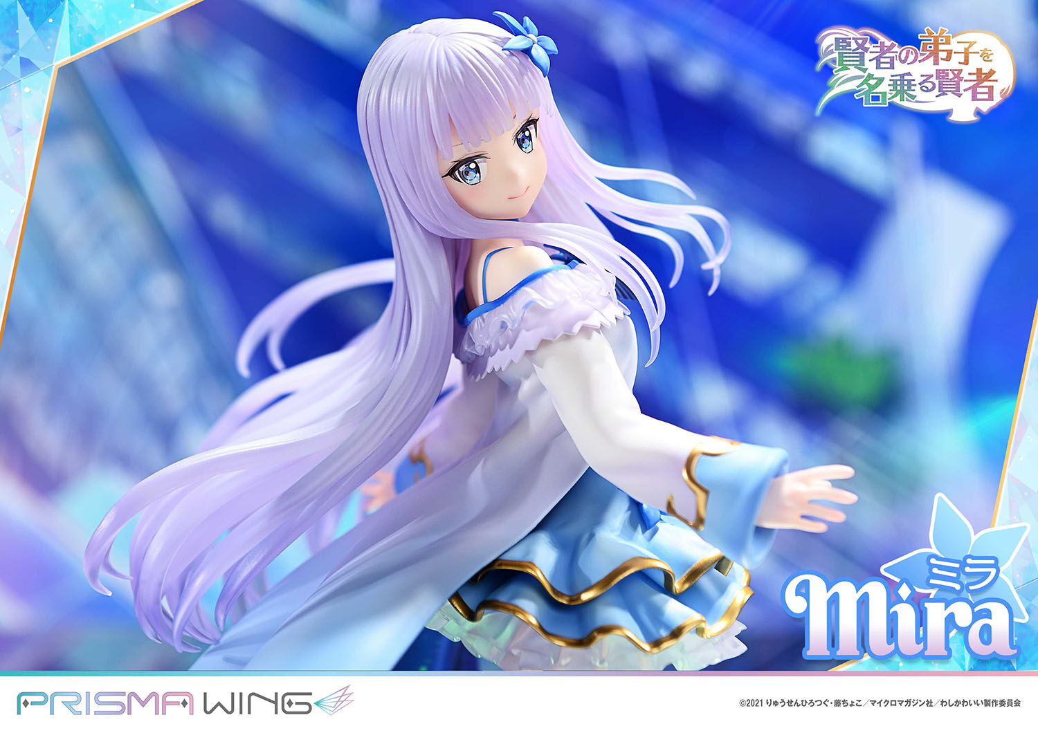 Kenja no Deshi wo Nanoru Kenja - Mira - Prisma Wing  (PWKNDS-01P) - 1/7 (Prime 1 Studio) photo 22