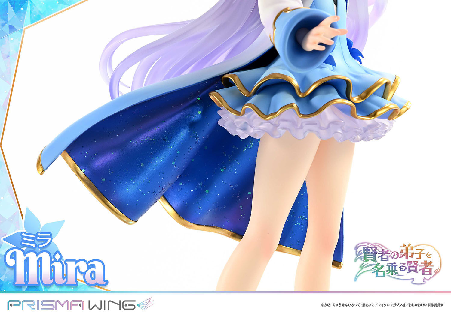 Kenja no Deshi wo Nanoru Kenja - Mira - Prisma Wing  (PWKNDS-01P) - 1/7 (Prime 1 Studio) photo 35