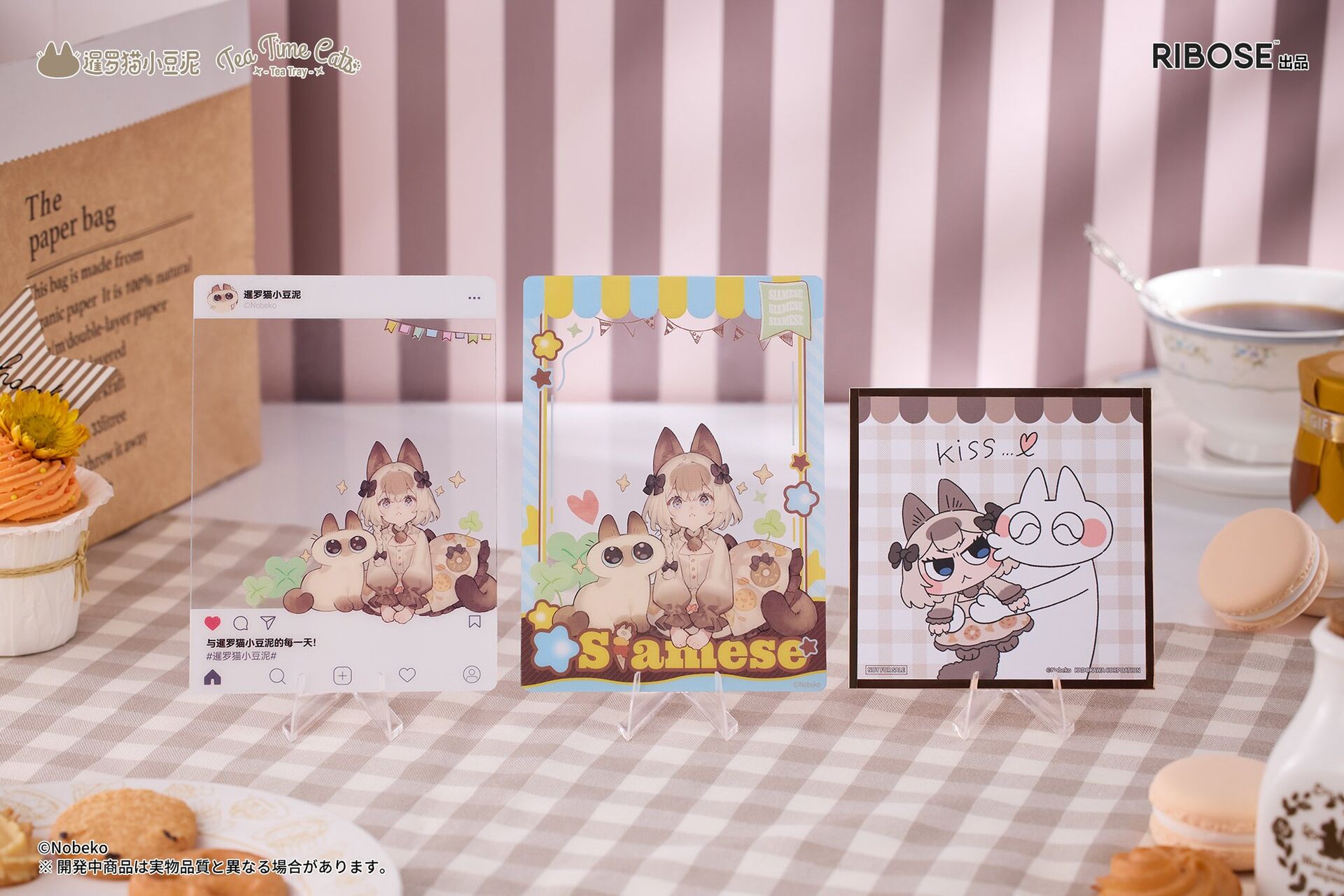 Original - Tottemo!!!! Siam Neko Azuki-san wa Sekai no Chuushin - Azuki - DLC Series - Tea Time Cats - Friendship Collaboration Exclusive Set (Ribose, Tianwen Kadokawa)