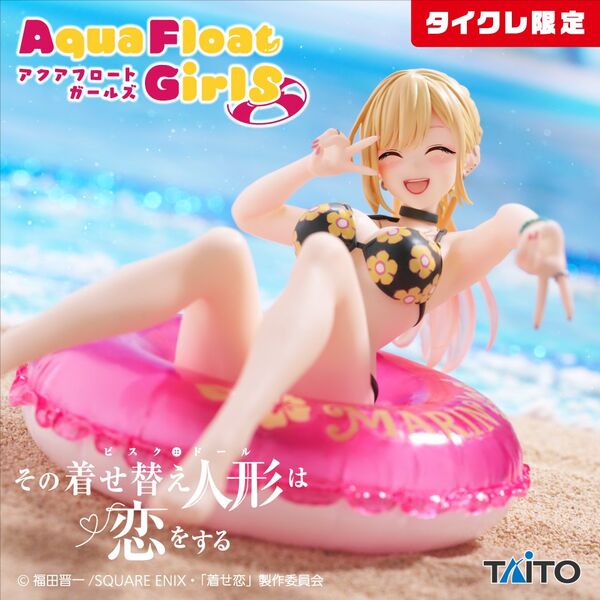Sono Bisque Doll wa Koi o Suru - Kitagawa Marin - Aqua Float Girls - Taito Online Crane Limited (Taito)