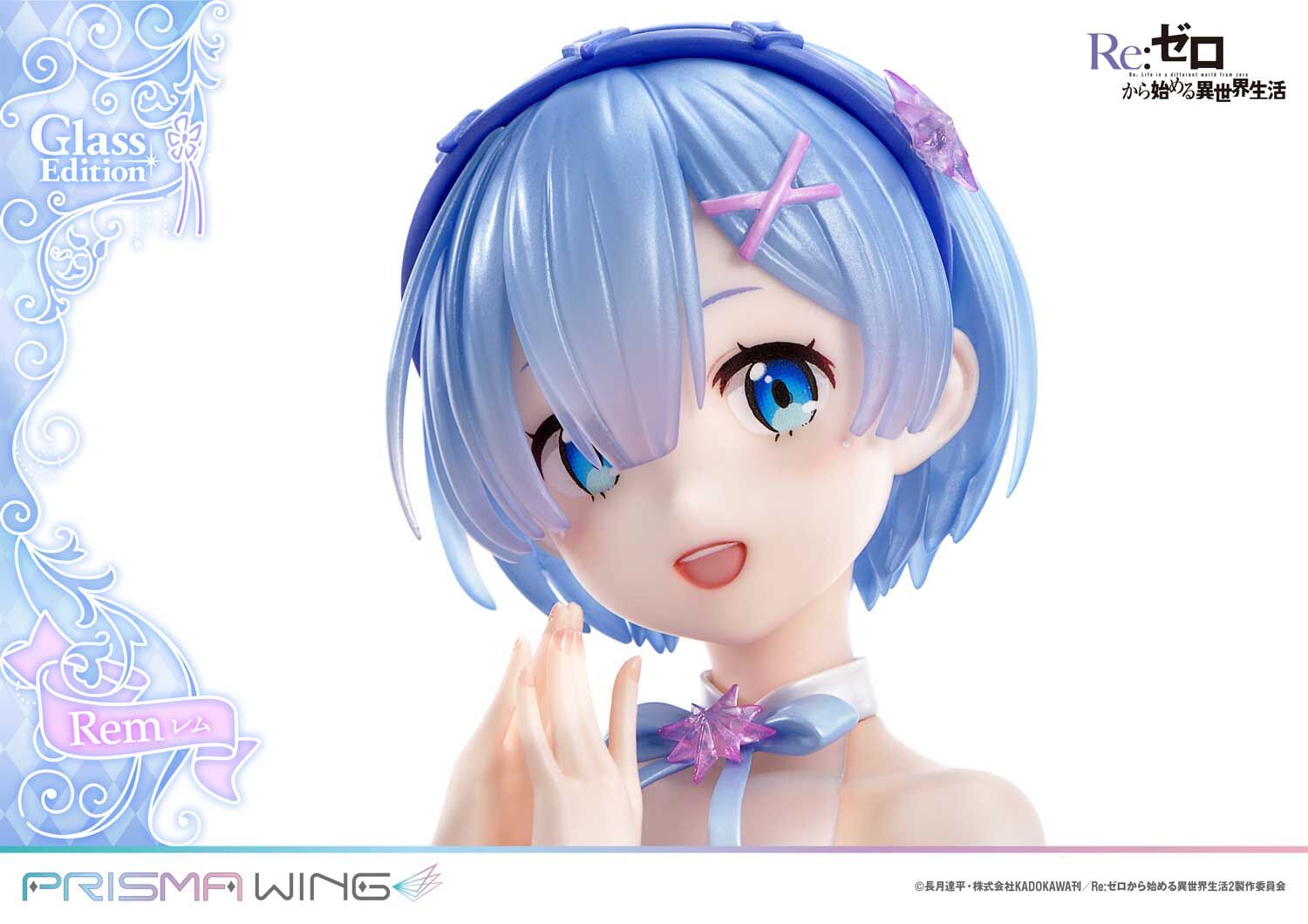 Re:Zero kara Hajimeru Isekai Seikatsu - Rem - Prisma Wing (PWRZR-01PS) - 1/7 - Glass Edition, Bonus Version (Prime 1 Studio) photo 4