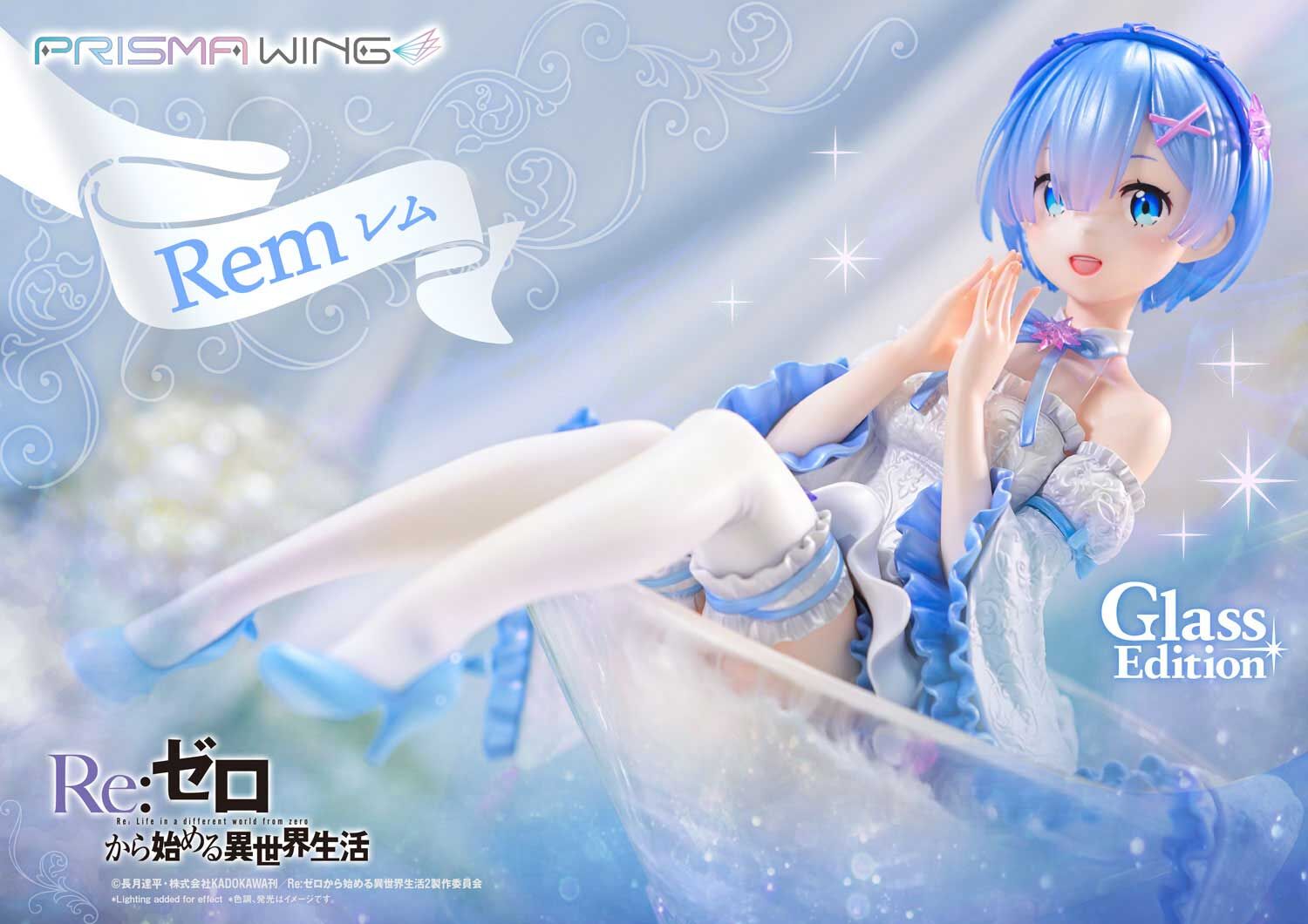 Re:Zero kara Hajimeru Isekai Seikatsu - Rem - Prisma Wing (PWRZR-01PS) - 1/7 - Glass Edition, Bonus Version (Prime 1 Studio) photo 5