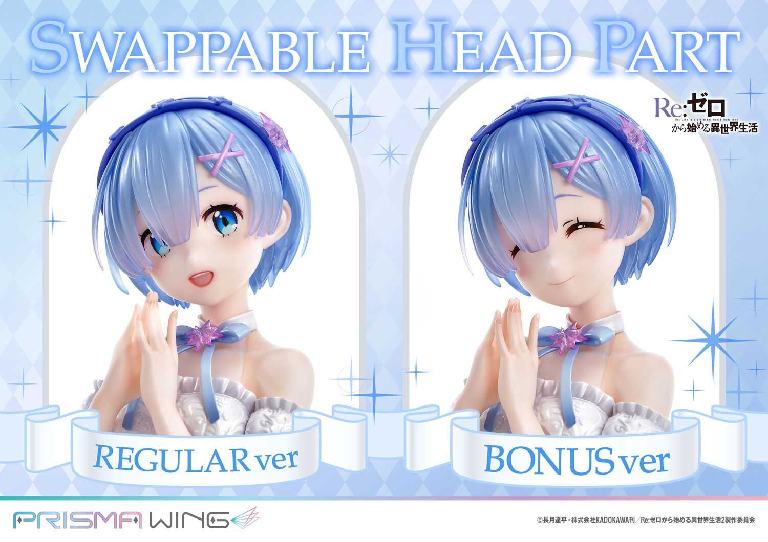 Re:Zero kara Hajimeru Isekai Seikatsu - Rem - Prisma Wing (PWRZR-01PS) - 1/7 - Glass Edition, Bonus Version (Prime 1 Studio) photo 39