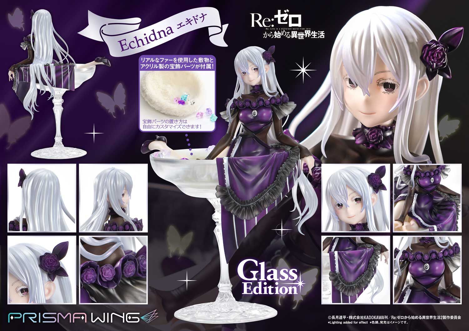 Re:Zero kara Hajimeru Isekai Seikatsu - Echidna - Prisma Wing  (PWRZR-02PS) - 1/7 - Glass Edition, Bonus Version (Prime 1 Studio) photo 2