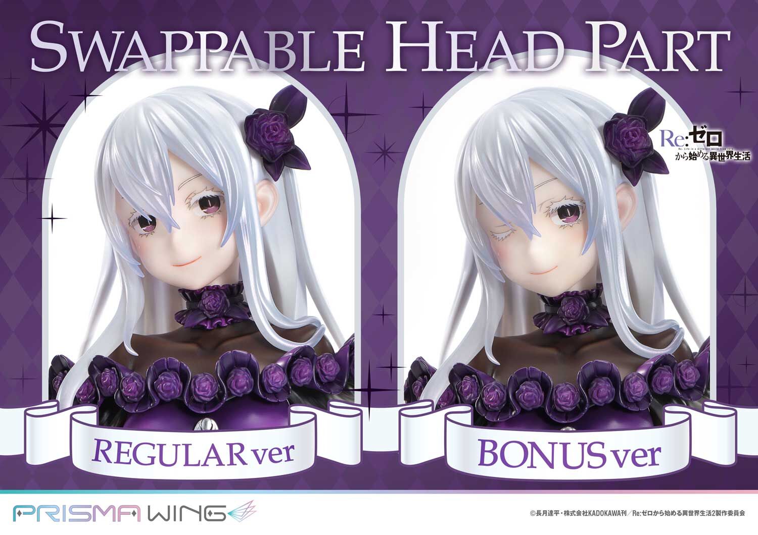Re:Zero kara Hajimeru Isekai Seikatsu - Echidna - Prisma Wing  (PWRZR-02PS) - 1/7 - Glass Edition, Bonus Version (Prime 1 Studio) photo 5