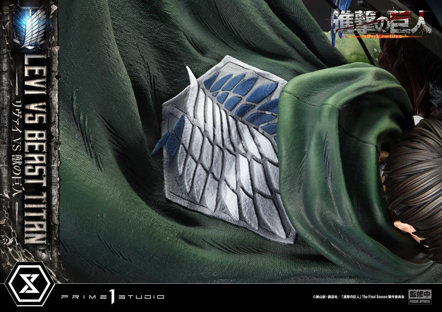 Shingeki no Kyojin - Kemono no Kyojin - Levi - Ultimate Premium Masterline (UPMAOT-02S) - 1/4 - Bonus Version (Prime 1 Studio) photo 3