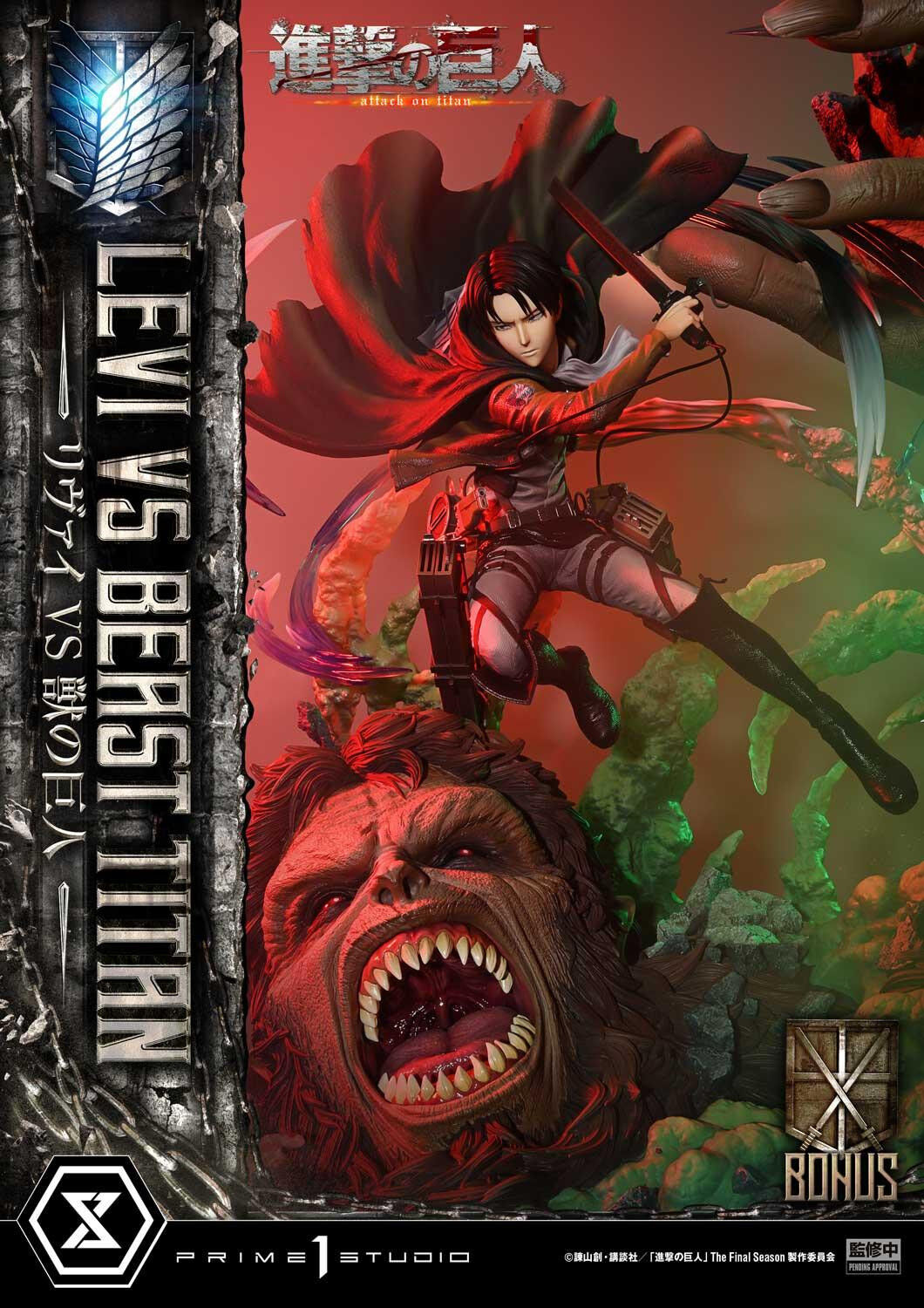 Shingeki no Kyojin - Kemono no Kyojin - Levi - Ultimate Premium Masterline (UPMAOT-02S) - 1/4 - Bonus Version (Prime 1 Studio) photo 22