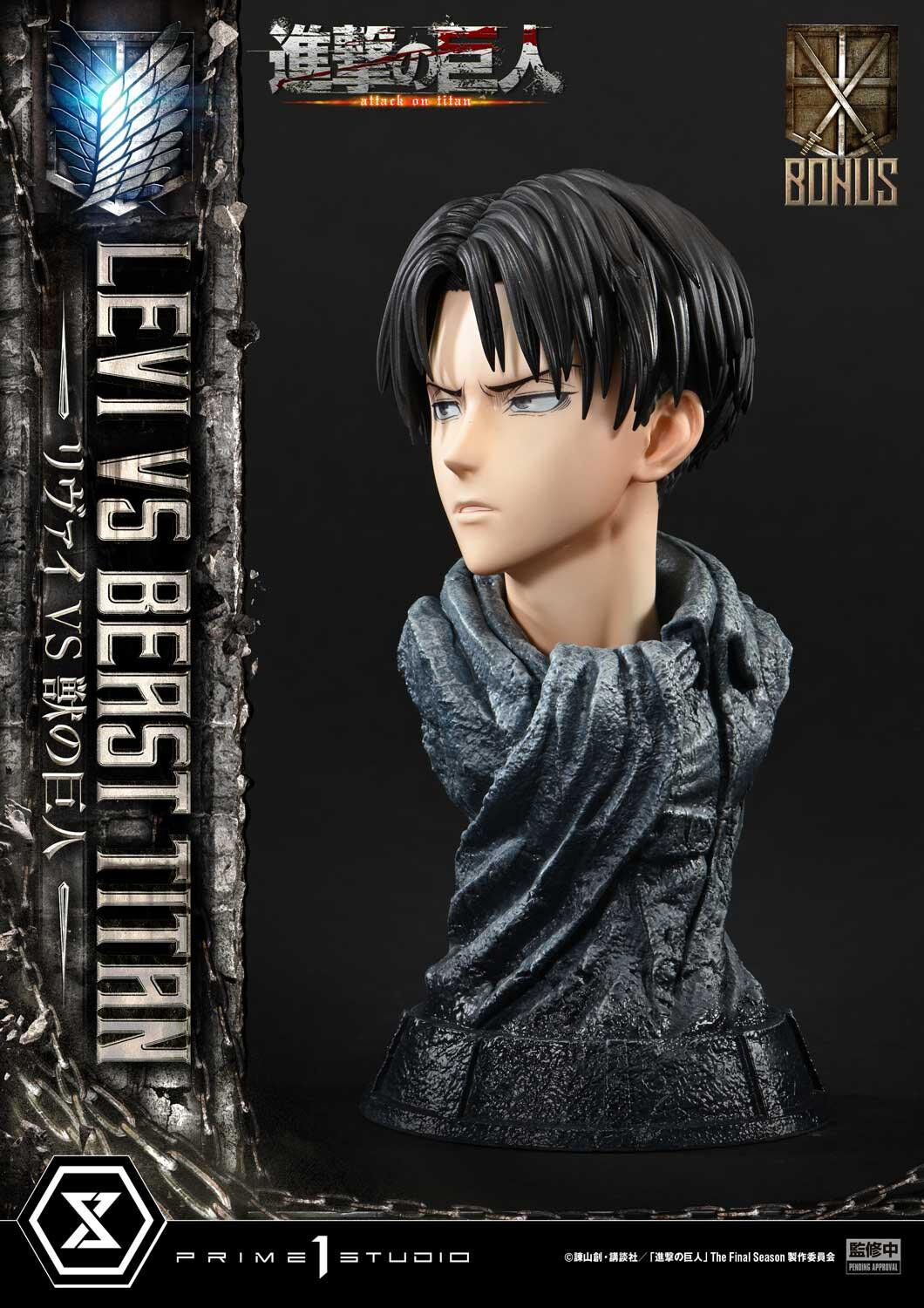 Shingeki no Kyojin - Kemono no Kyojin - Levi - Ultimate Premium Masterline (UPMAOT-02S) - 1/4 - Bonus Version (Prime 1 Studio) photo 29