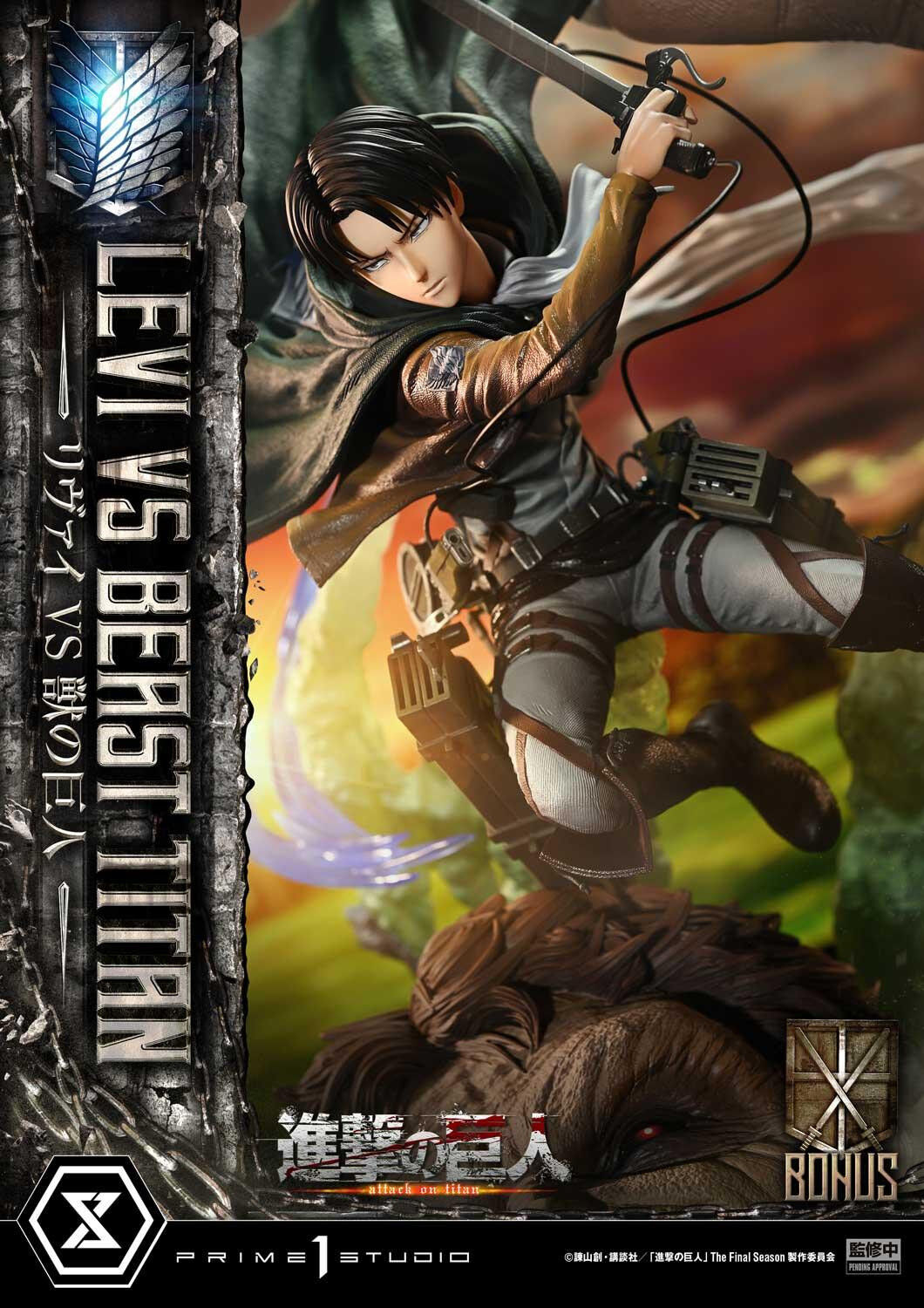 Shingeki no Kyojin - Kemono no Kyojin - Levi - Ultimate Premium Masterline (UPMAOT-02S) - 1/4 - Bonus Version (Prime 1 Studio) photo 30