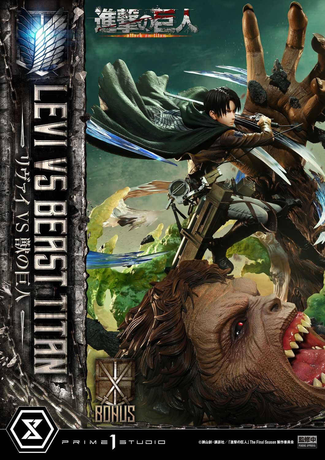 Shingeki no Kyojin - Kemono no Kyojin - Levi - Ultimate Premium Masterline (UPMAOT-02S) - 1/4 - Bonus Version (Prime 1 Studio) photo 31
