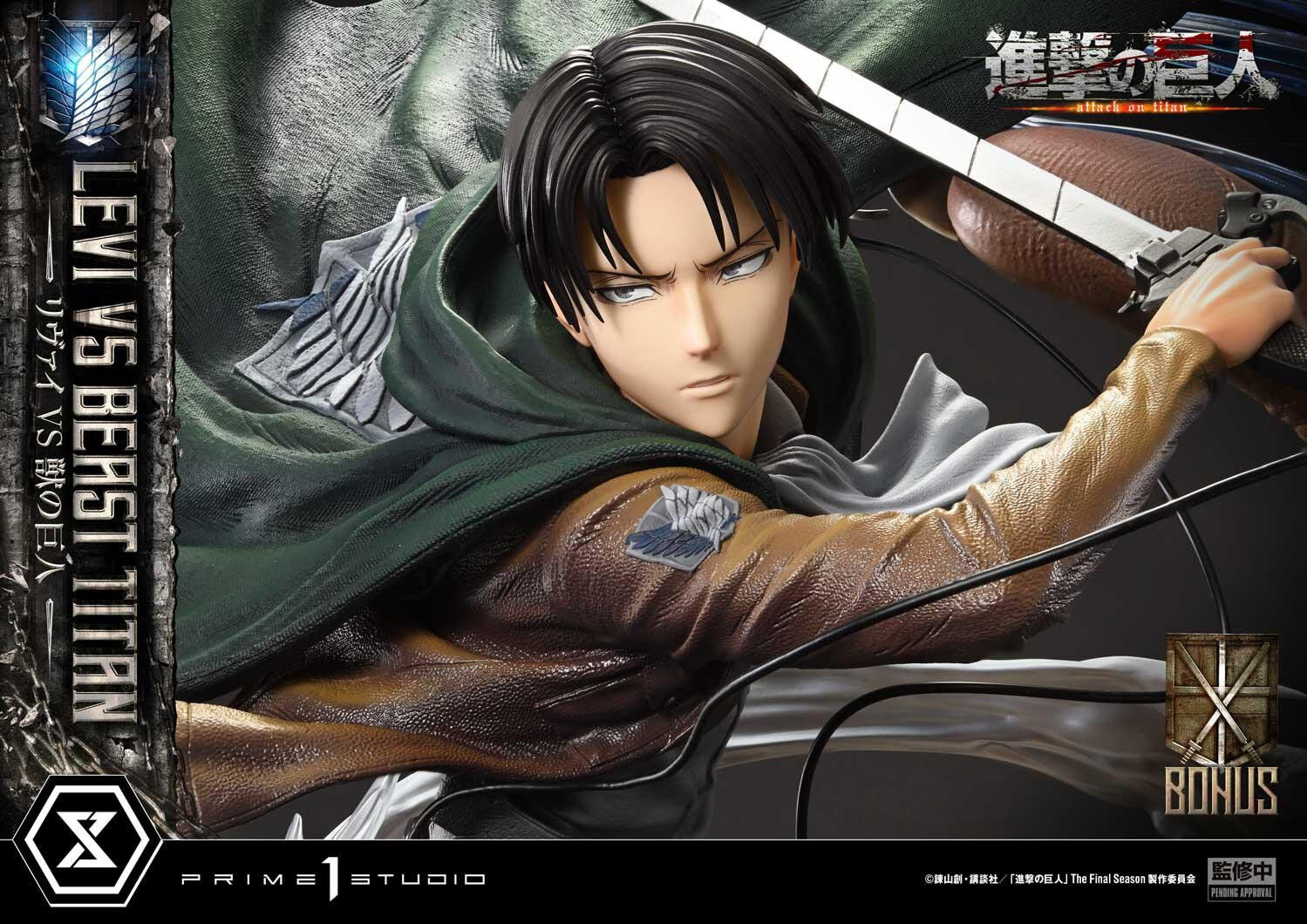 Shingeki no Kyojin - Kemono no Kyojin - Levi - Ultimate Premium Masterline (UPMAOT-02S) - 1/4 - Bonus Version (Prime 1 Studio) photo 34